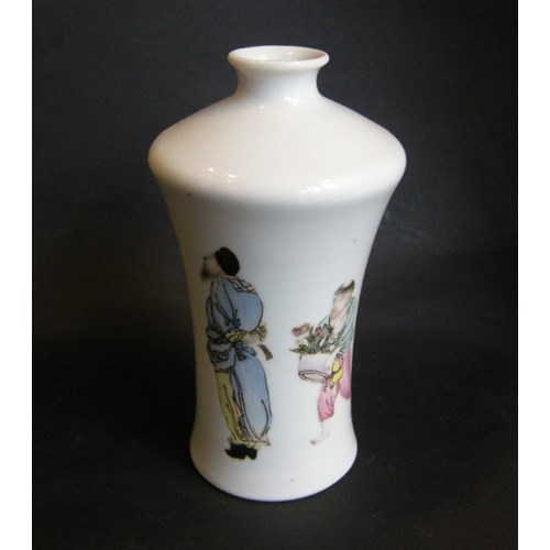 Porcelain vase decorated with two figures and caligraphy -Republic period